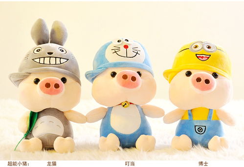 毛絨公仔玩具報(bào)價(jià) 廠家