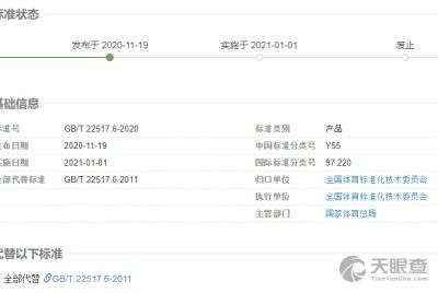 青海省建筑工程質量檢測站 專業護航建筑安全，科學評估筑牢發展基石