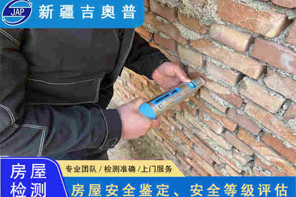 石河子廠房安全質(zhì)量鑒定評估中心-2023年最新動態(tài) 建筑工程質(zhì)量檢測及評估咨詢服務(wù)全面升級