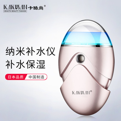 卡酷敞露冷噴納米補(bǔ)水儀 便攜保濕，喚醒肌膚水潤活力
